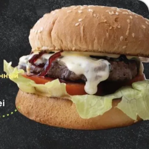 Blue Cheese Burger    290g